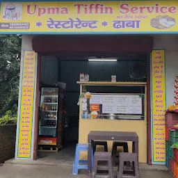 Masha Tiffin Service