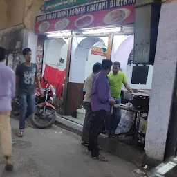 Mashallah Shami Paratha & Kalyani Biryani