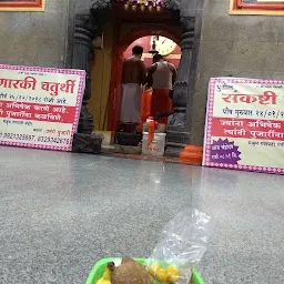 Mashrum Ganpati Mandir