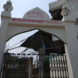 Masjid Darul Huda