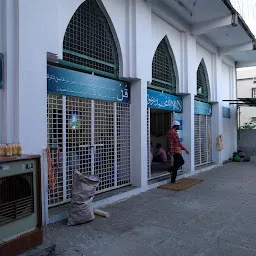 Masjid E Arif