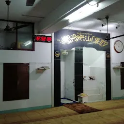 Masjid-e-Basith