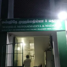 Masjid E Mohammadiya and Madarasa