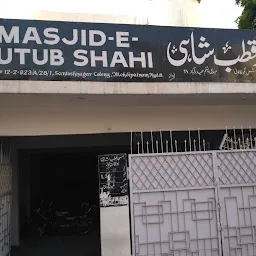 Masjid E Qutub Shahi مَسْجِدِّ قُطُّب شَاہِی