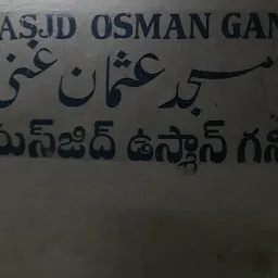 Masjid e Usman gani