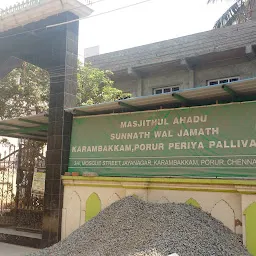 Masjid-ul-Ahad