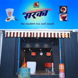 Maska tandoori tea & snack