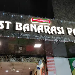 Mast Banarasi Paan-Amravati Outlet
