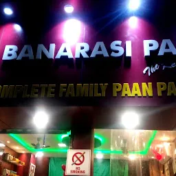 Mast Banarasi Paan & Kulfi King