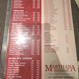 Masthana Restaurant