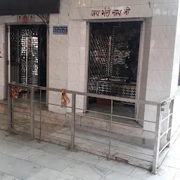 Mata Ambika Devi Mandir