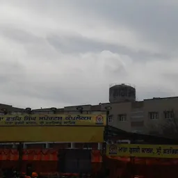 Mata Gujri College Stadium