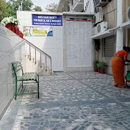 Mata Gujri Medical Centre