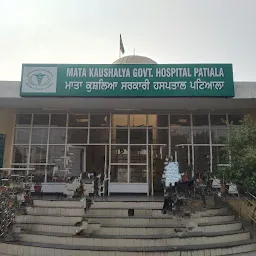 Mata Kaushalya Hospital