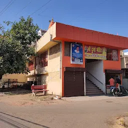 Mata Mandir