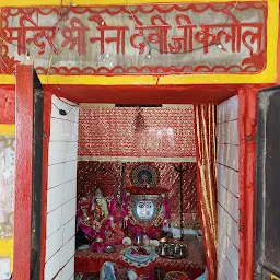 Mata Shri Naina Devi Ji Mandir