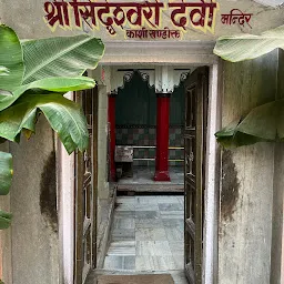 Mata Siddheshwari Temple