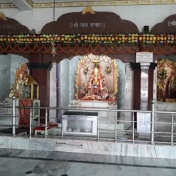 Mata Vaishnao Devi Mandir
