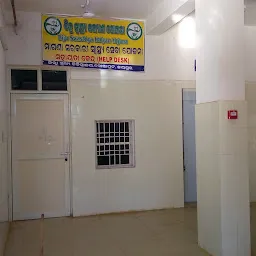 Maternal And Child Health Complex