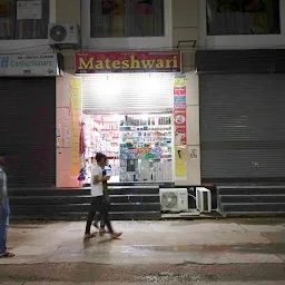 MATESHWARI Cosmetics