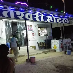 Mateshwari Hotel and Restro bar