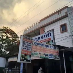 Mateshwari Sales Dairy