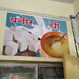 Mateshwari Sales Dairy