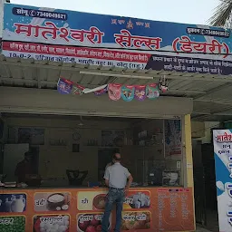 Mateshwari Sales Dairy