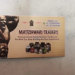 Mateshwari Traders