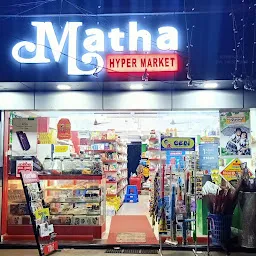 Matha Hypermarket - Grocery store - Pathanamthitta - Kerala