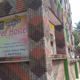 Mathashree Hostel For Girls