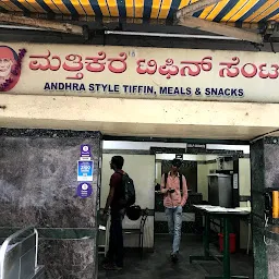 Mathikere Tiffin Center