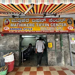 Mathikere Tiffin Center