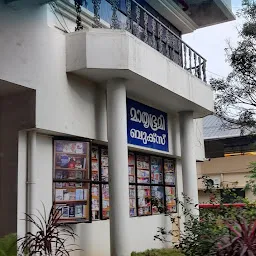 Mathrubhumi