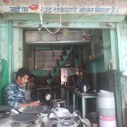 mathur bhojnalaya