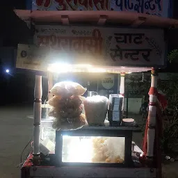 Mathurawaasi chaat 2