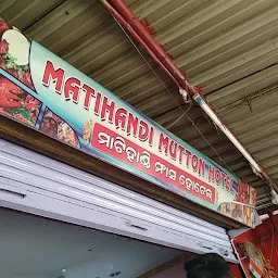 Matihandi Mutton Hotel Brahmapur