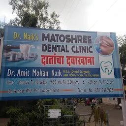 Matoshree Dental Clinic