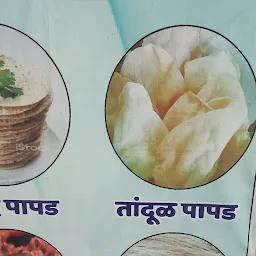 Matoshree Papad (Matoshree foods and Spices)