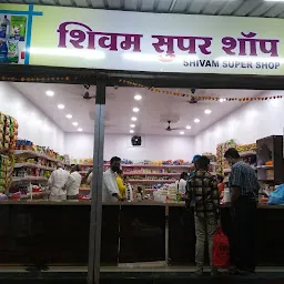 Matoshri Super Shop