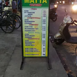Matta Veg food corner