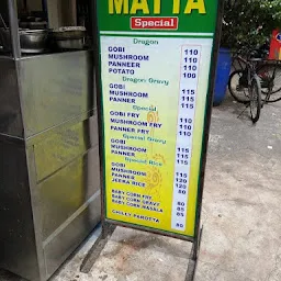 Matta Veg Food Corner