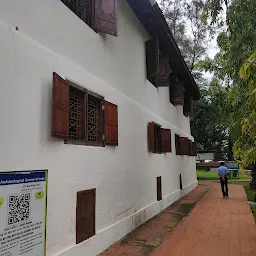 Mattancherry Palace