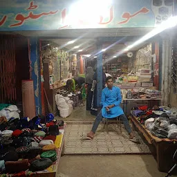 Maulana Store