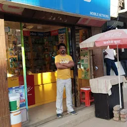 Maulana Store