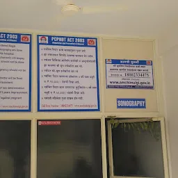 Mauli Diagnostic Centre