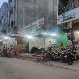 Mauli Nashta Centre