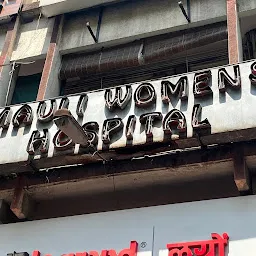 Mauli Women's Hospital