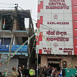 Maurya Central Diagnostic - Best Diagnostic Centre In Purnia