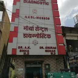 Maurya Central Diagnostic - Best Diagnostic Centre In Purnia